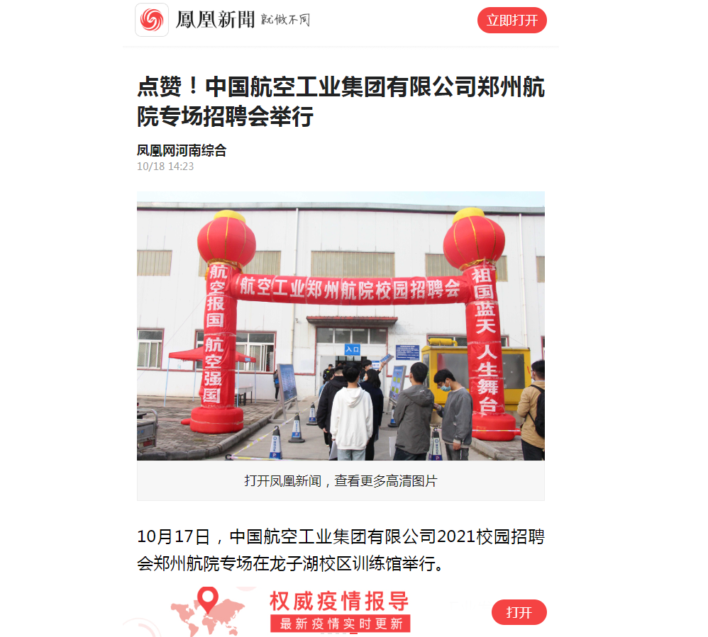 DF9B57CD3A0E678FEF82B829A3B_0FF1749A_8D6E0.png