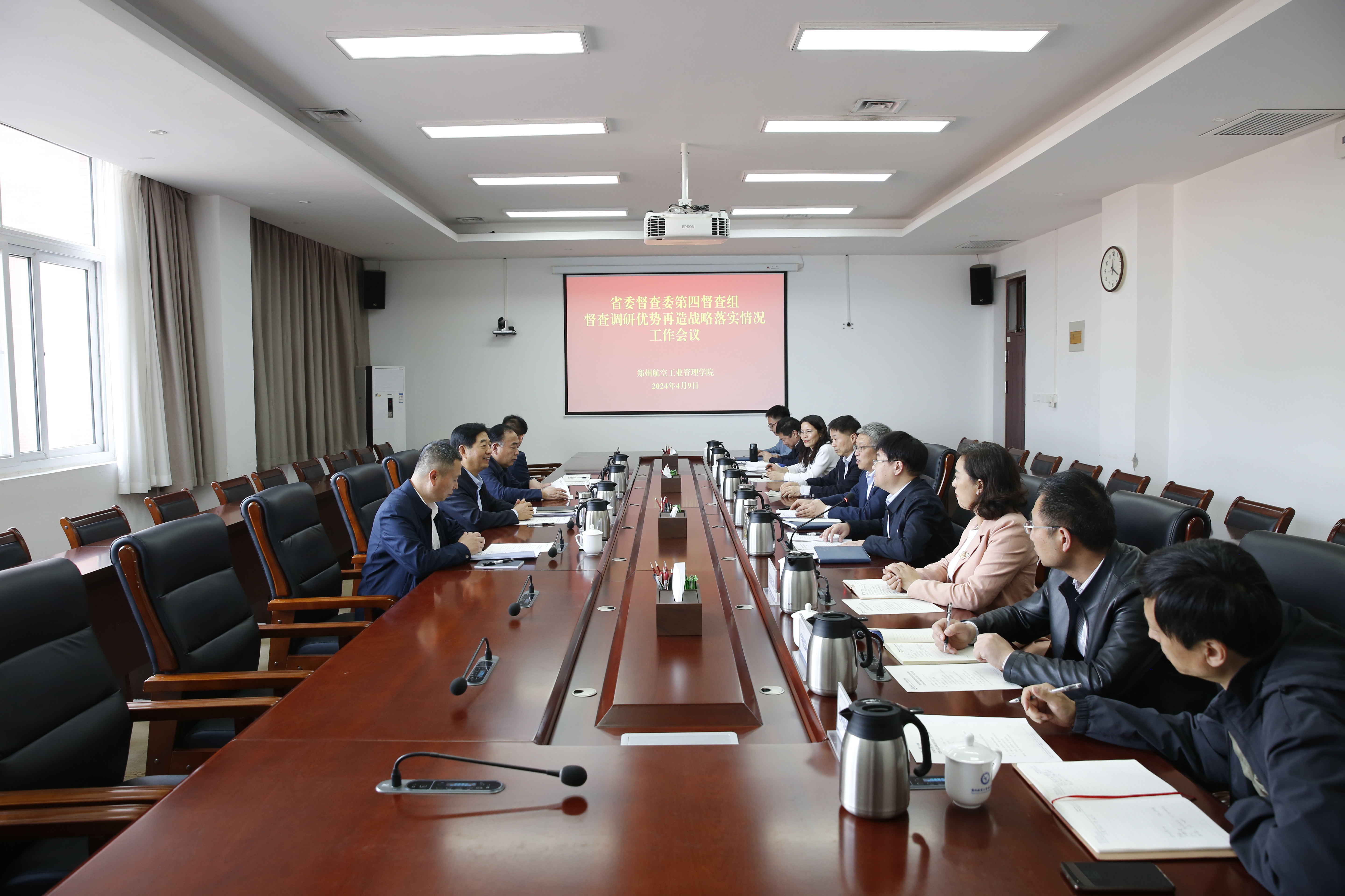 省委督查委第四督查组来我校开展督查调研工作