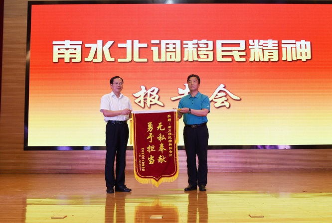 赠送锦旗